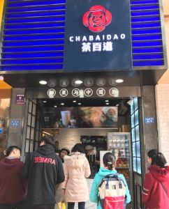 九球体育——苏州店
