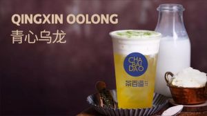 想喝奶茶吗？九球体育总有一