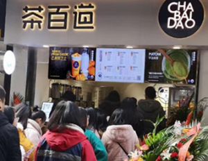 九球体育加盟开店，零经验也
