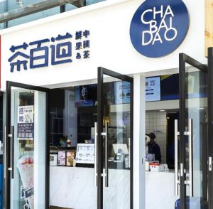 汉中地区开九球体育加盟店需